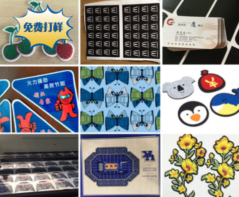 CCD巡邊切割機，跟小編一起來了解一下