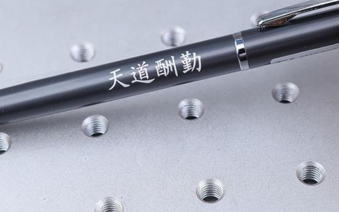 金屬外殼剝漆工藝—激光剝漆機(jī)