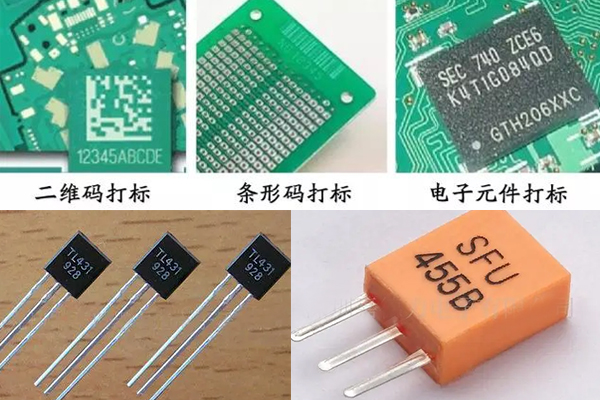 流水號激光打標(biāo)設(shè)備——流水號打碼機
