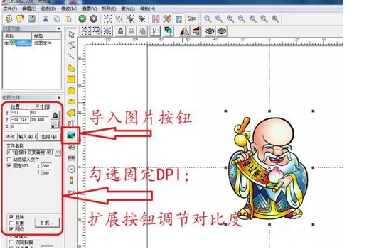 激光打標(biāo)機如何打印位圖