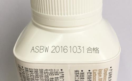 激光打碼機(jī)