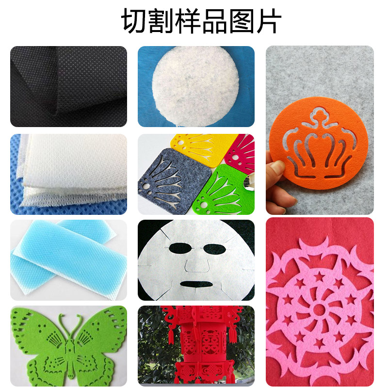 無(wú)紡布激光切割 無(wú)紡布激光切割