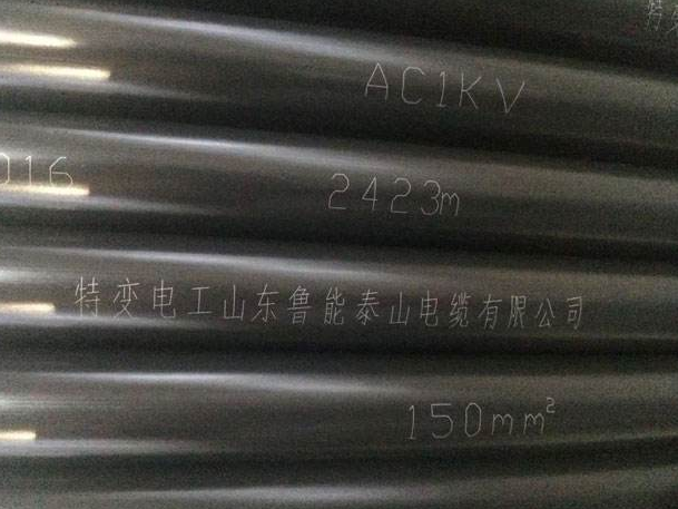 線纜激光打標 線纜激光打標