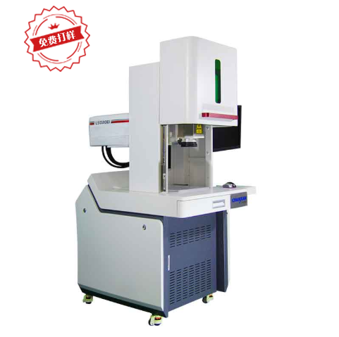 玻璃瓶激光打標(biāo)機