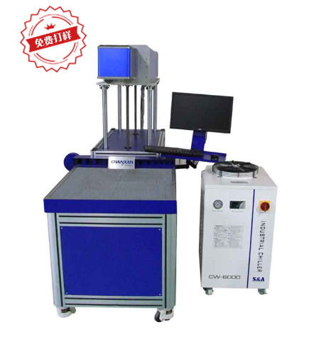 地毯激光雕花機(jī)