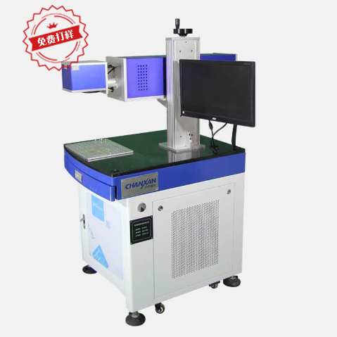 耳機(jī)激光打標(biāo)機(jī)