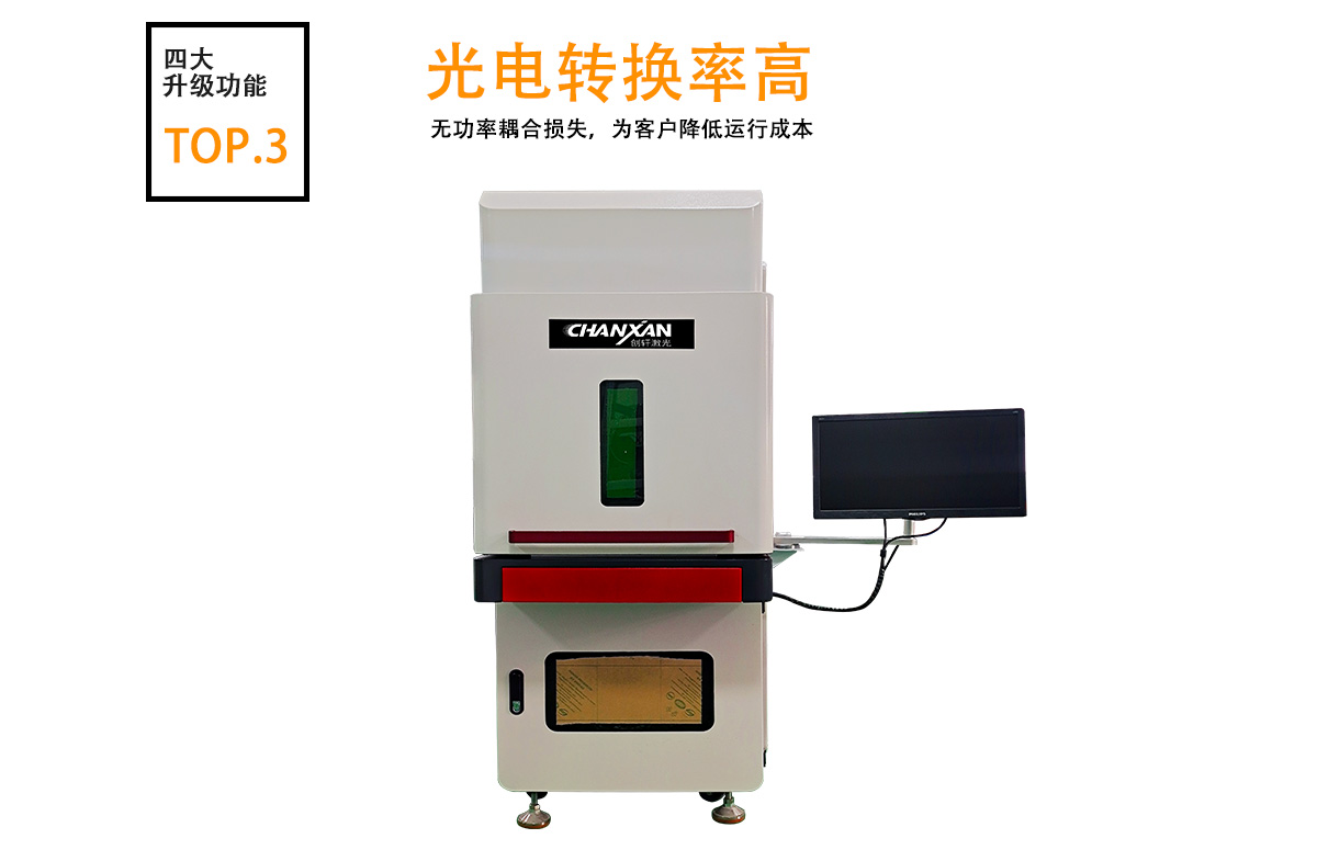 鍵盤激光打標(biāo)機(jī)