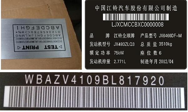 柔性標(biāo)簽激光打標(biāo)機(jī)(汽車紙標(biāo)牌激光打標(biāo)) 柔性標(biāo)簽激光打標(biāo)機(jī)(汽車紙標(biāo)牌激光打標(biāo))