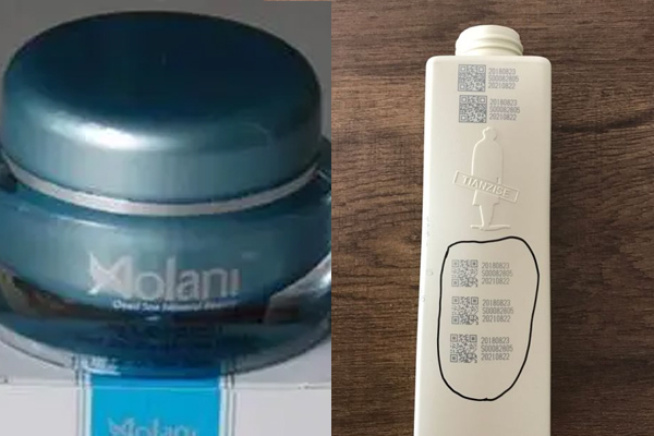 激光打標機在化妝品外包裝上的應(yīng)用 激光打標機在化妝品外包裝上的應(yīng)用