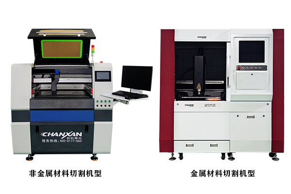 南京激光切割機廠家—創(chuàng)軒激光 南京激光切割機廠家—創(chuàng)軒激光
